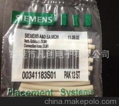 【大量批發(fā)西門子八爪魚(yú)小白管00341183S01】?jī)r(jià)格,廠家,圖片,其他電子元器件,東莞市凡創(chuàng)電子-