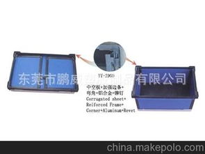 塑料防震盒供應商,價格,塑料防震盒批發(fā)市場 